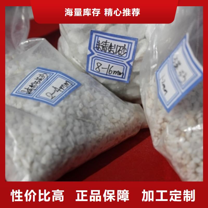 石英砂聚合氯化铝精益求精