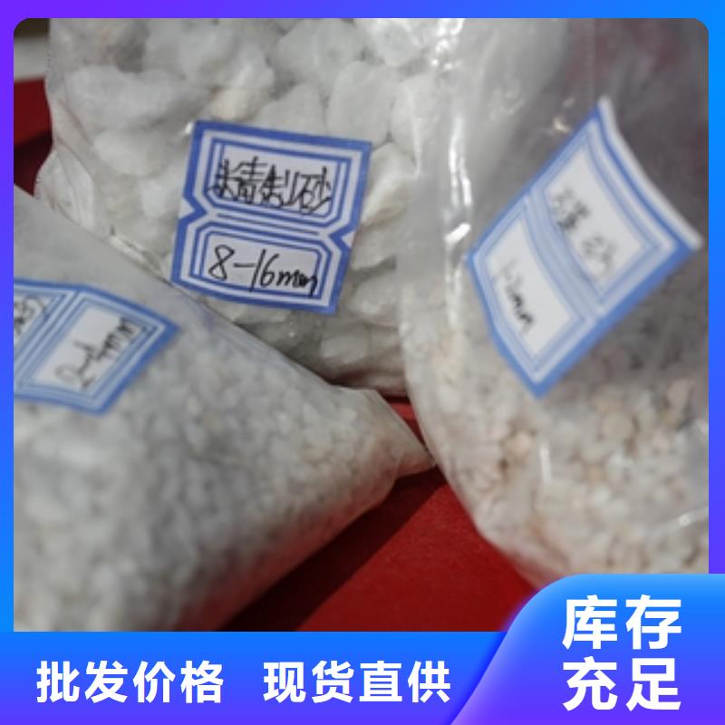 石英砂_微生物除臭剂用好材做好产品