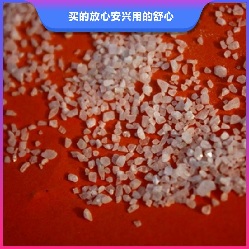 石英砂_聚合氯化鋁現(xiàn)貨銷售