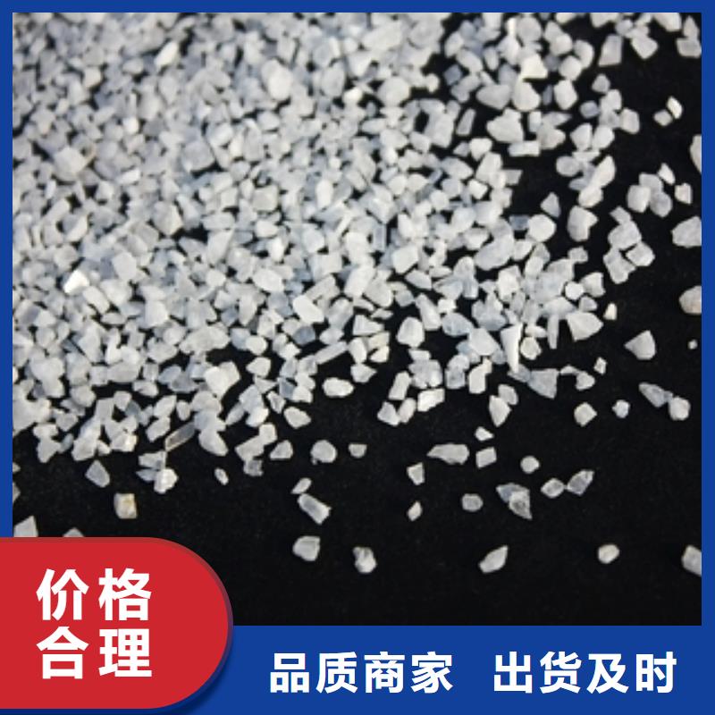 石英砂_聚合氯化鋁精致工藝