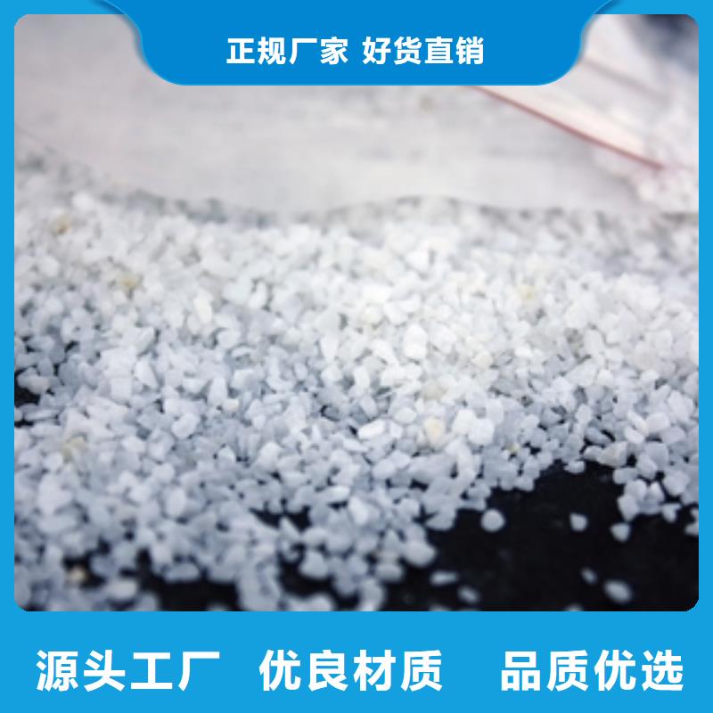 石英砂,聚合氯化鋁打造行業(yè)品質(zhì)