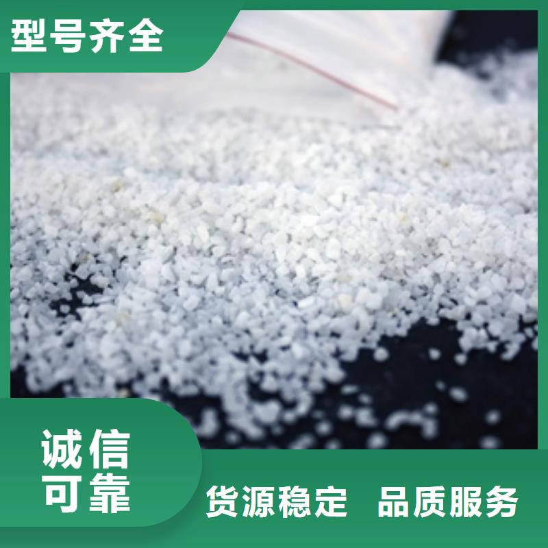 石英砂,聚合氯化鋁打造行業(yè)品質(zhì)