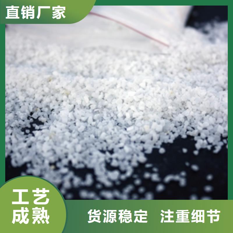 石英砂_聚合氯化鋁精致工藝