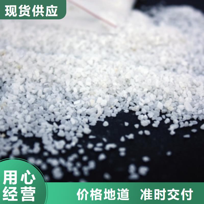 石英砂-聚丙烯酰胺質量優(yōu)選