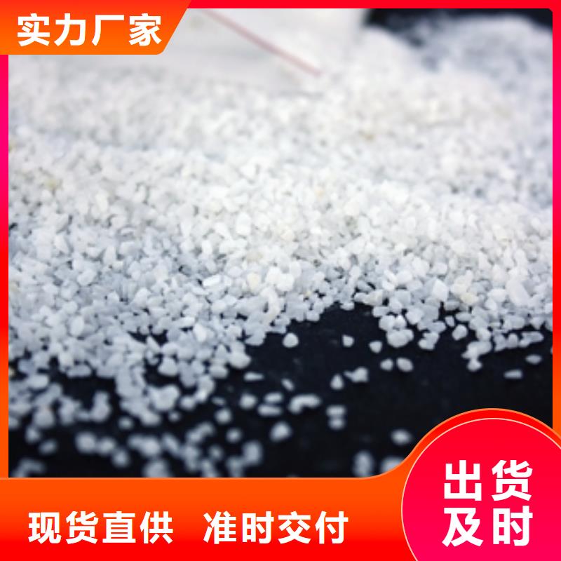 石英砂,聚合氯化鋁打造行業(yè)品質(zhì)