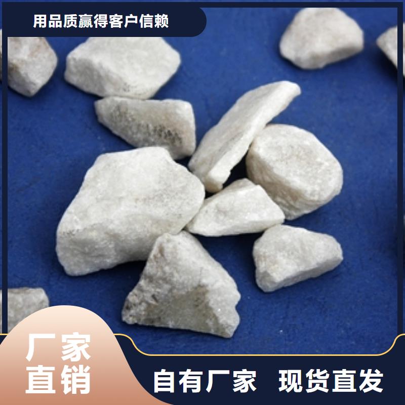 石英砂_聚合氯化鋁精致工藝
