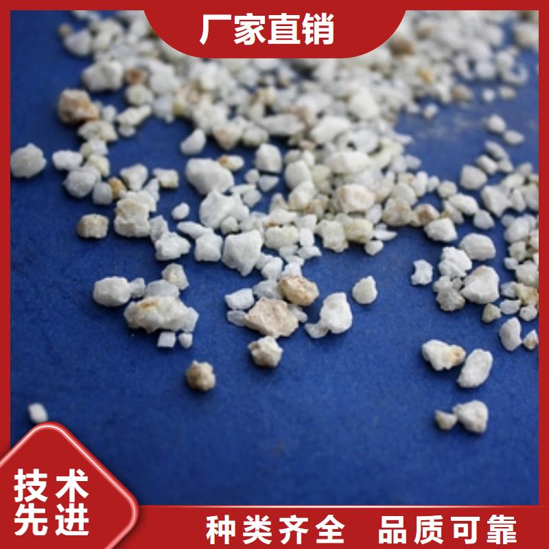 石英砂_聚合氯化鋁精致工藝