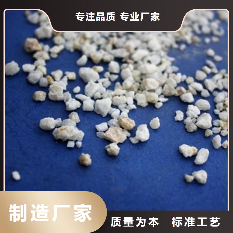 石英砂_聚合氯化鋁精致工藝