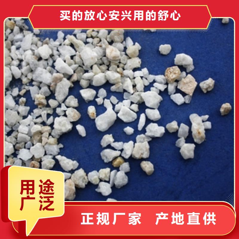 石英砂_聚合氯化鋁現(xiàn)貨銷售