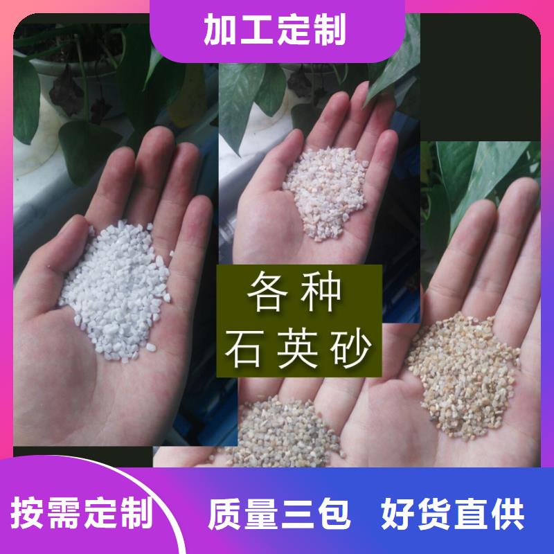 石英砂_聚合氯化鋁現(xiàn)貨銷售