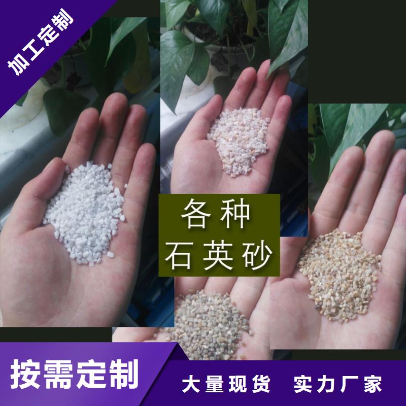 石英砂,聚合氯化鋁打造行業(yè)品質(zhì)