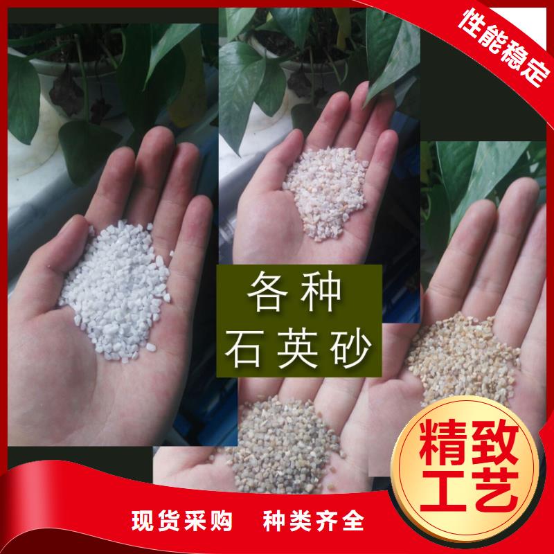 石英砂_聚合氯化鋁精致工藝