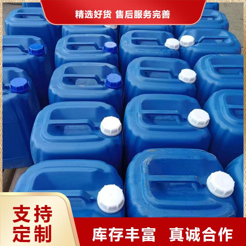 微生物除臭劑碳酸氫鈉廠誠信經(jīng)營