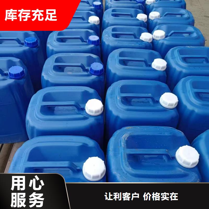 微生物除臭剂聚合氯化铝用品质说话