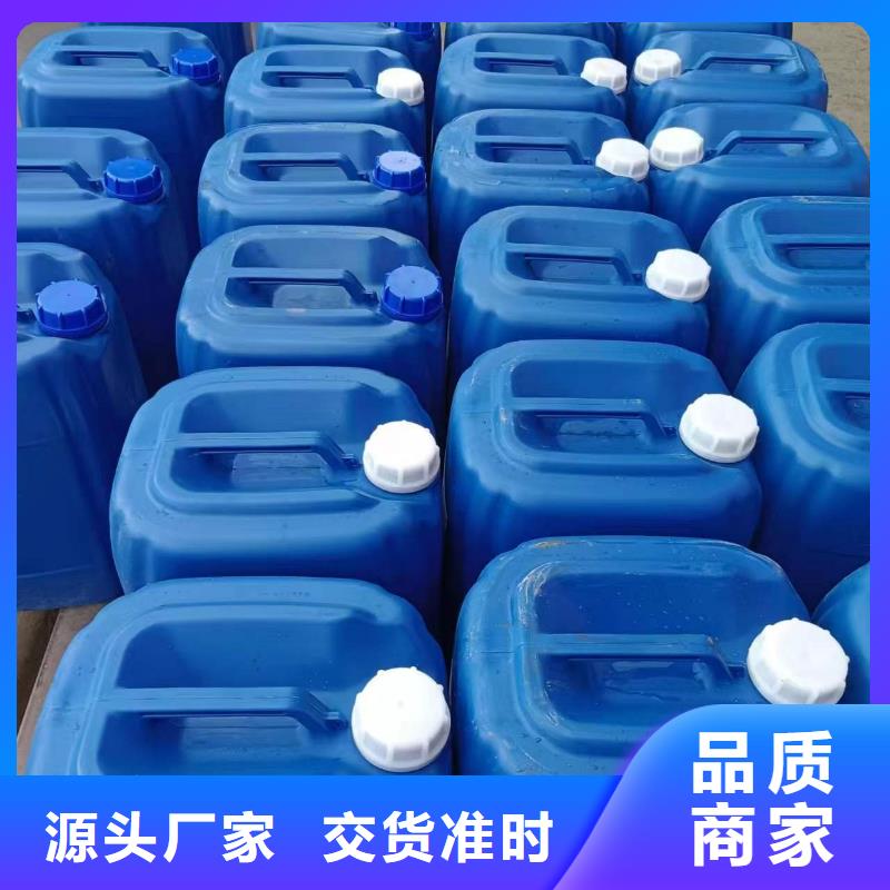 微生物除臭剂聚合氯化铝用品质说话