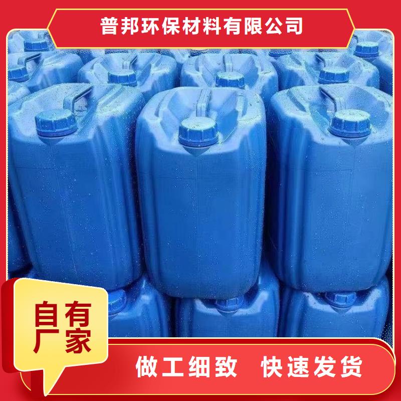 微生物除臭剂_聚丙烯酰胺产地直供