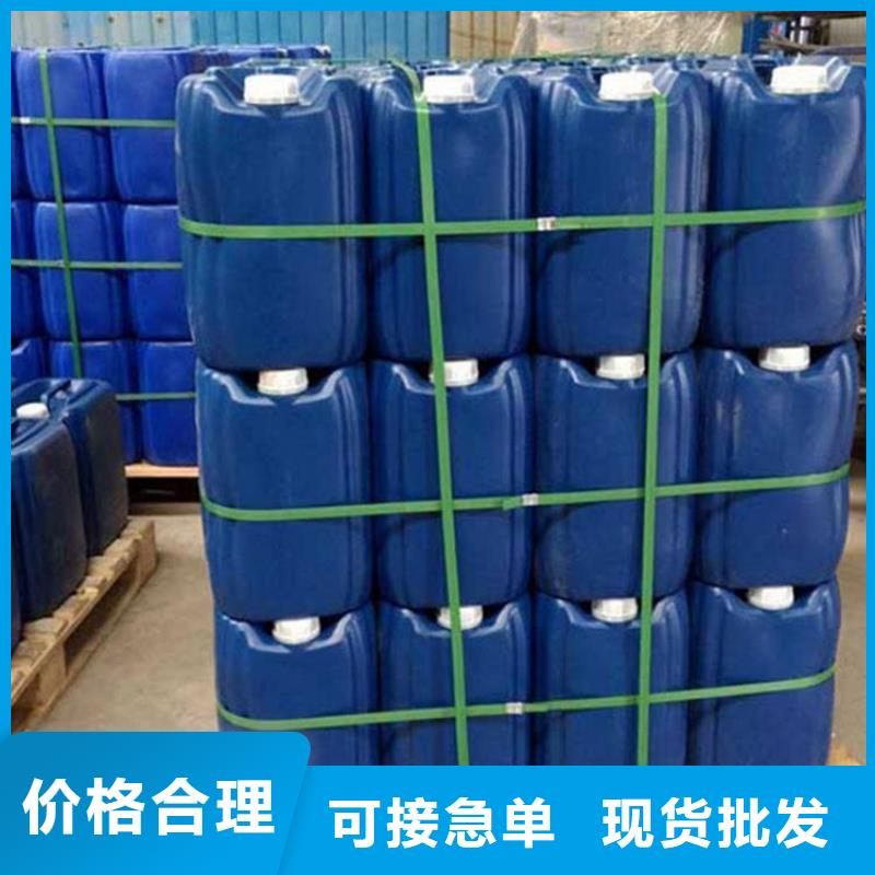 微生物除臭劑-聚合氯化鋁工廠現(xiàn)貨供應(yīng)