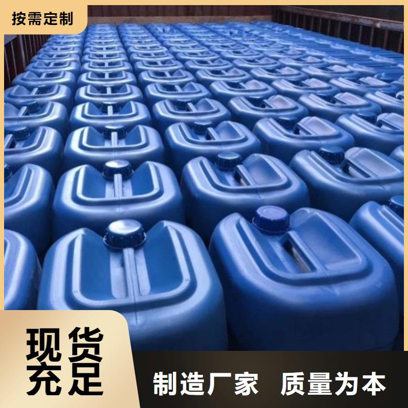 微生物除臭劑碳酸氫鈉廠誠信經(jīng)營
