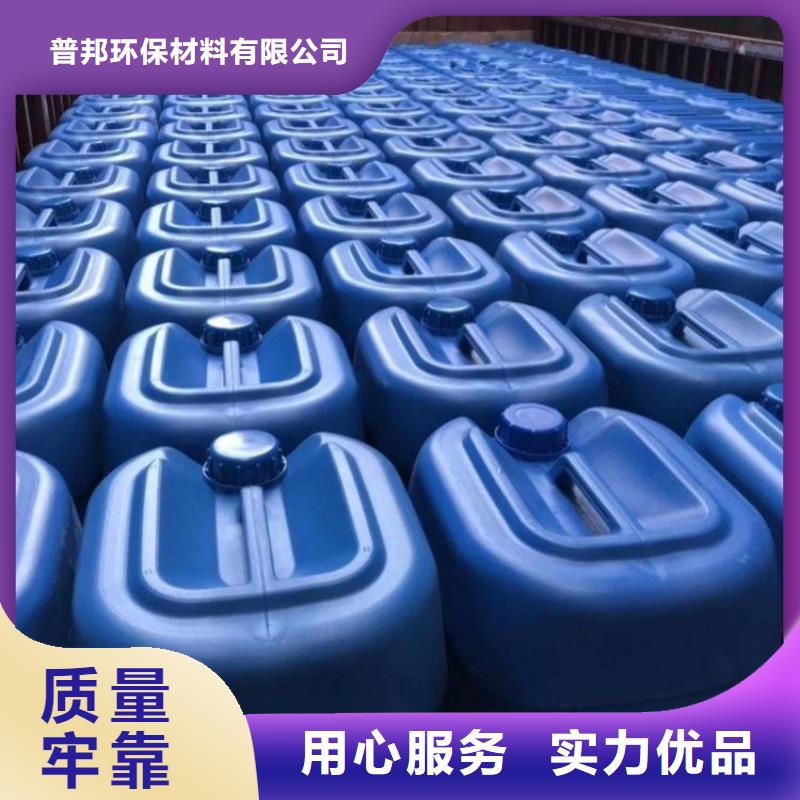 微生物除臭劑-聚合氯化鋁工廠現(xiàn)貨供應