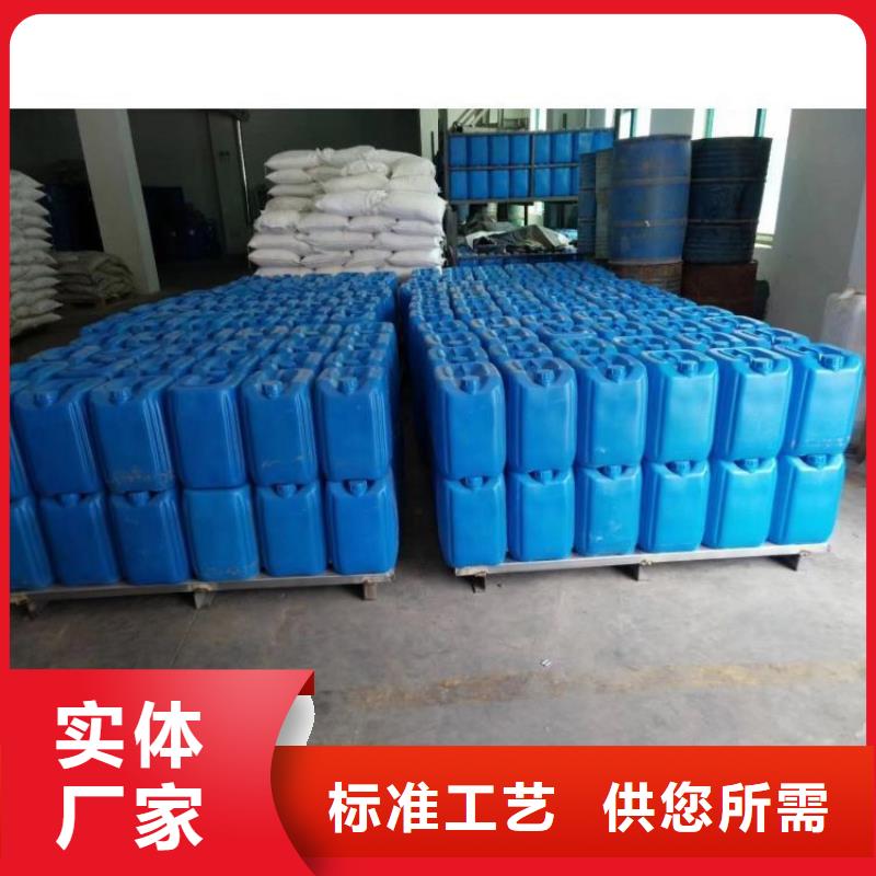 微生物除臭劑_聚丙烯酰胺廠家規(guī)格全