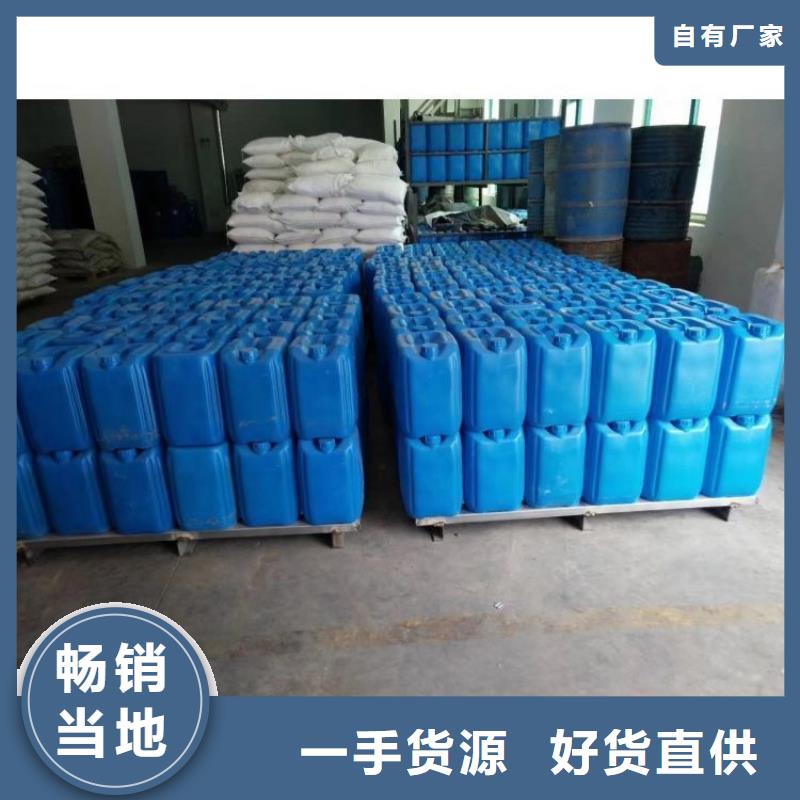 微生物除臭剂聚合氯化铝用品质说话