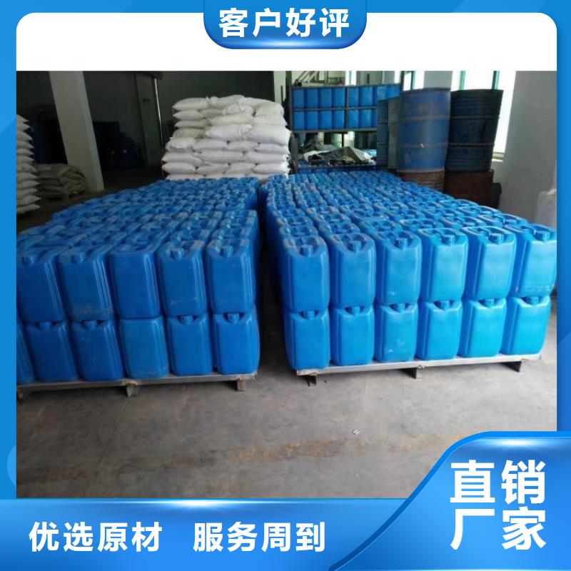微生物除臭剂_聚丙烯酰胺产地直供