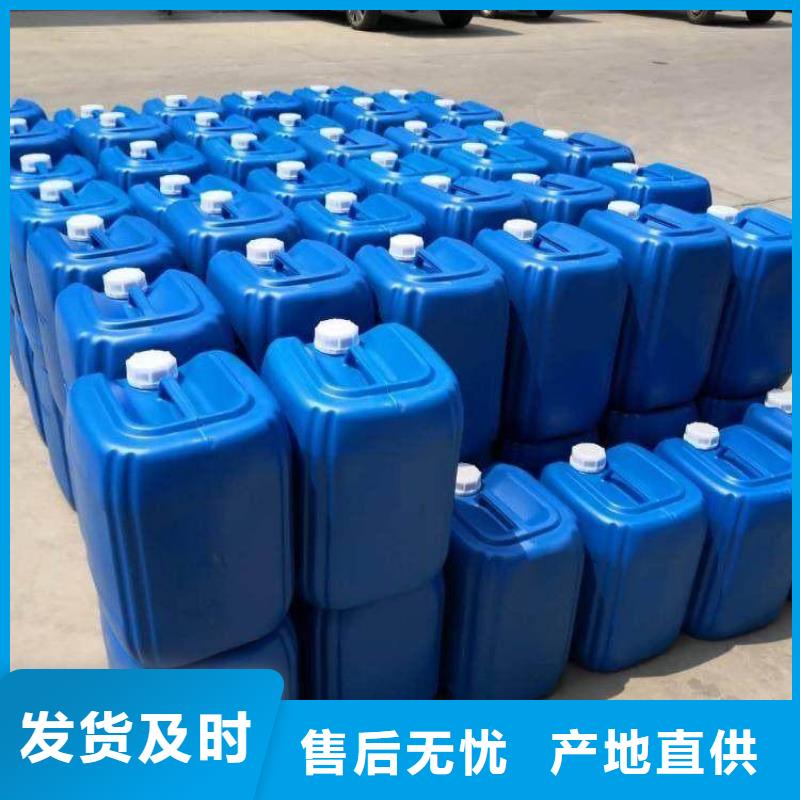 微生物除臭劑-聚丙烯酰胺貨源足質(zhì)量好