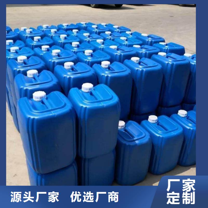 微生物除臭劑-聚合氯化鋁工廠現(xiàn)貨供應(yīng)