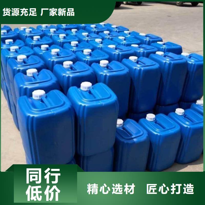 微生物除臭剂聚合氯化铝源头厂家