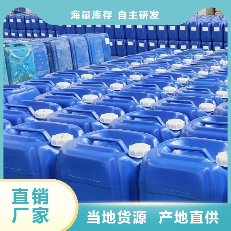微生物除臭劑聚合氯化鋁多種場景適用
