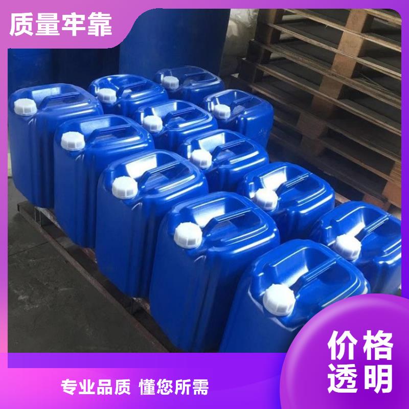 微生物除臭剂聚合氯化铝多种场景适用
