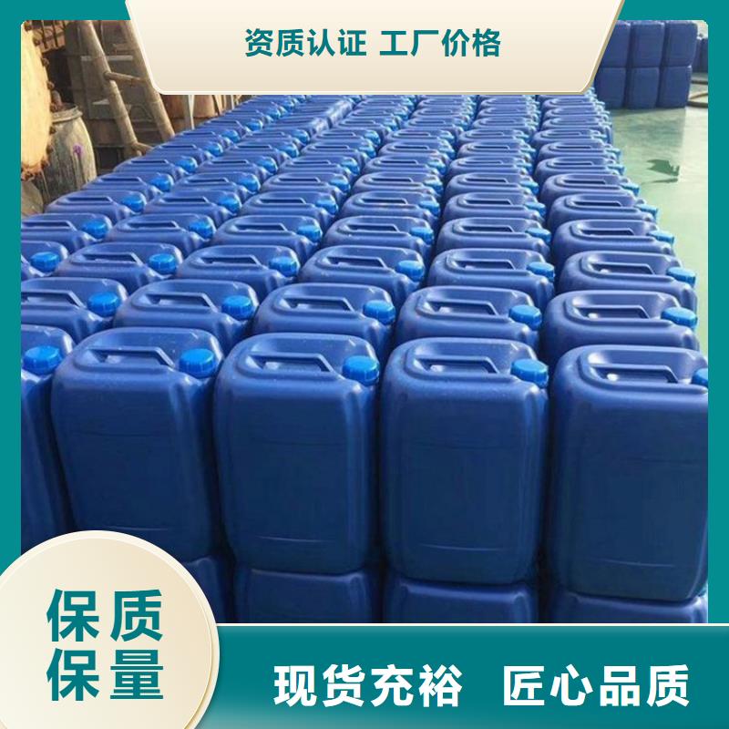 微生物除臭剂消泡剂批发供应