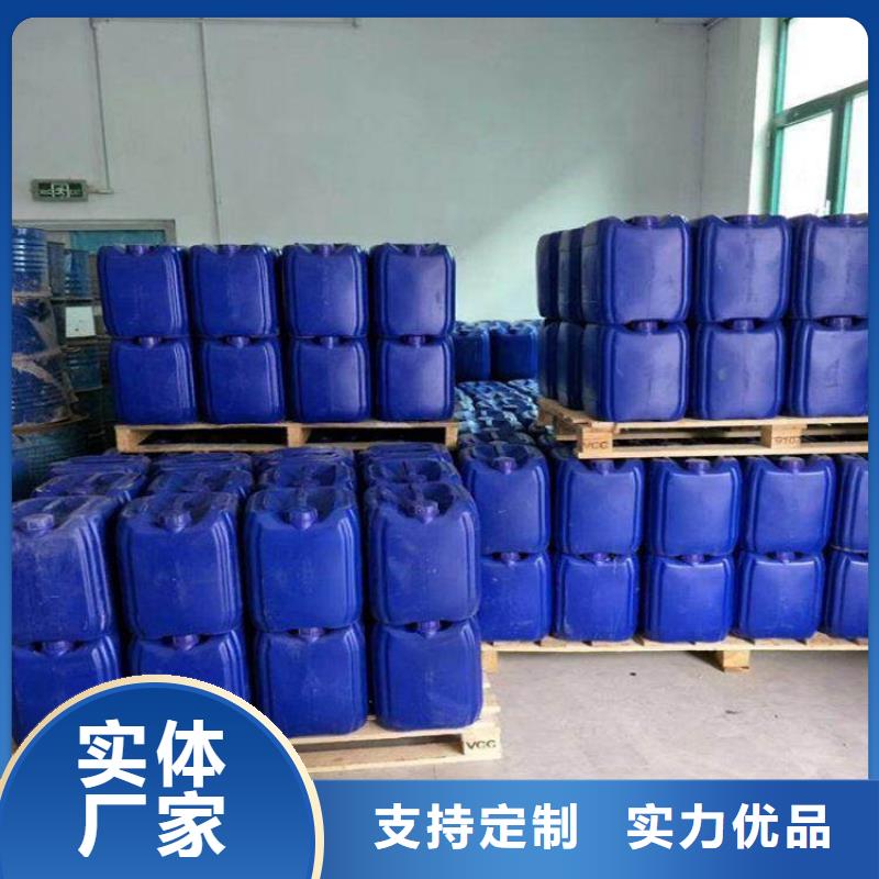微生物除臭劑聚丙烯酰胺用的放心