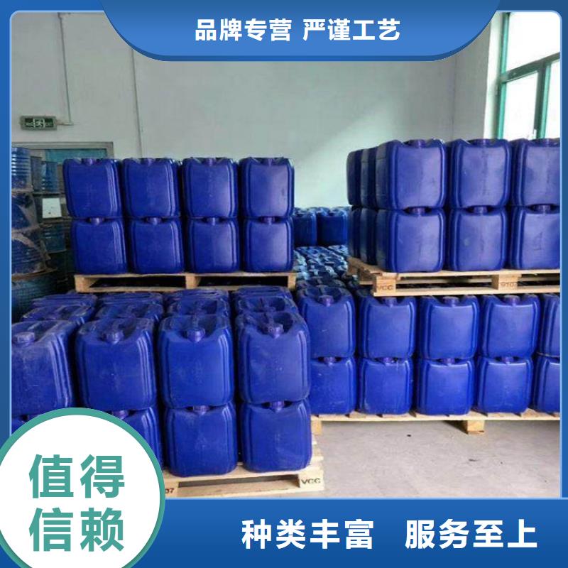 微生物除臭劑聚合氯化鋁廠家直銷(xiāo)值得選擇