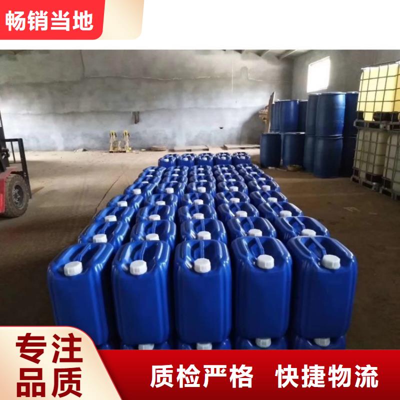 微生物除臭劑_碳酸氫鈉優(yōu)選原材