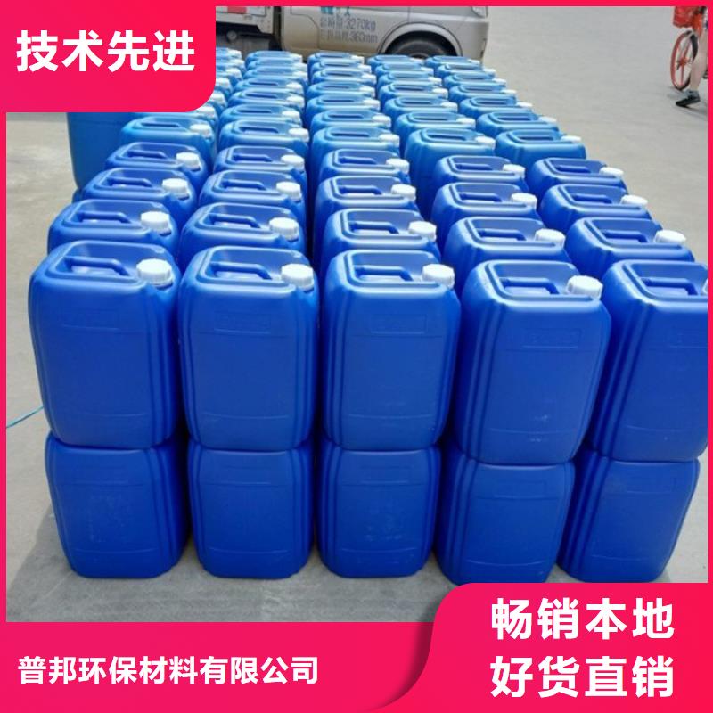 微生物除臭剂聚合氯化铝用品质说话