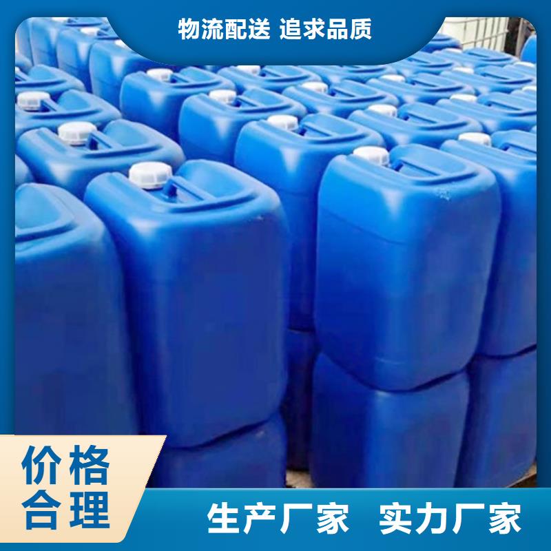 微生物除臭劑_聚丙烯酰胺產(chǎn)地直供