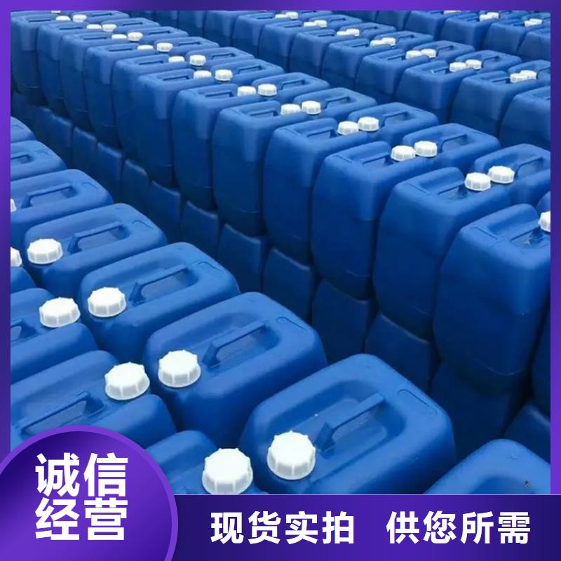 微生物除臭劑-聚合氯化鋁工廠現(xiàn)貨供應