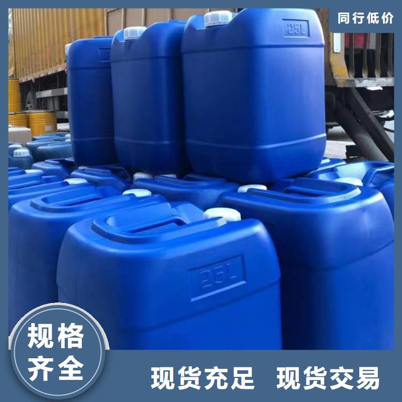 微生物除臭剂消泡剂批发供应