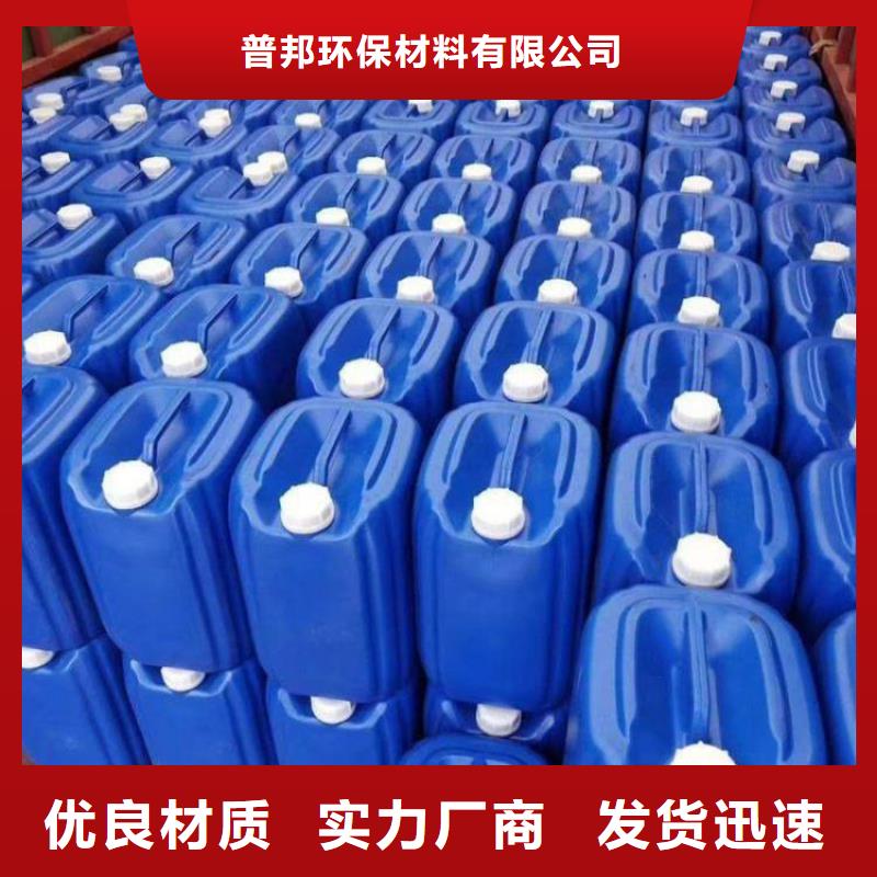 微生物除臭劑碳酸氫鈉廠誠信經(jīng)營