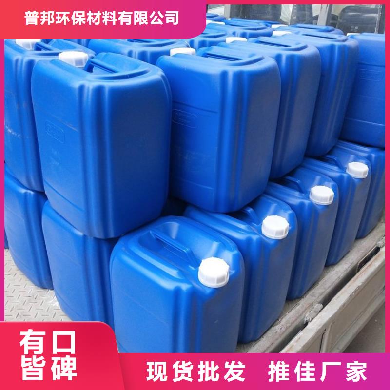 微生物除臭剂聚合氯化铝用品质说话