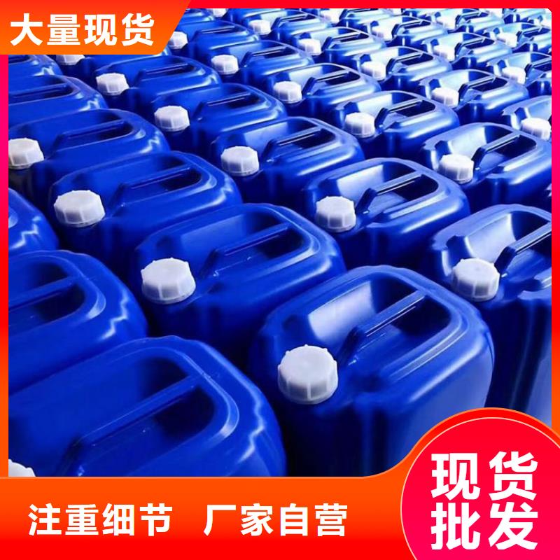 微生物除臭剂聚合氯化铝源头厂家