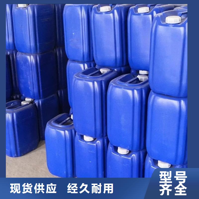 微生物除臭劑聚合氯化鋁源頭廠家