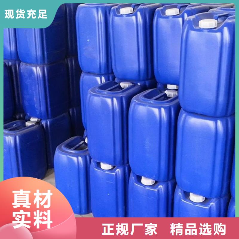 微生物除臭剂聚合氯化铝源头厂家