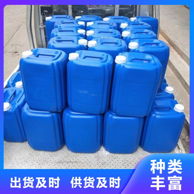 微生物除臭劑聚合氯化鋁源頭廠家