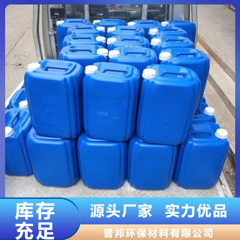 微生物除臭剂聚合氯化铝用品质说话