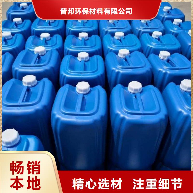 微生物除臭剂_聚丙烯酰胺产地直供
