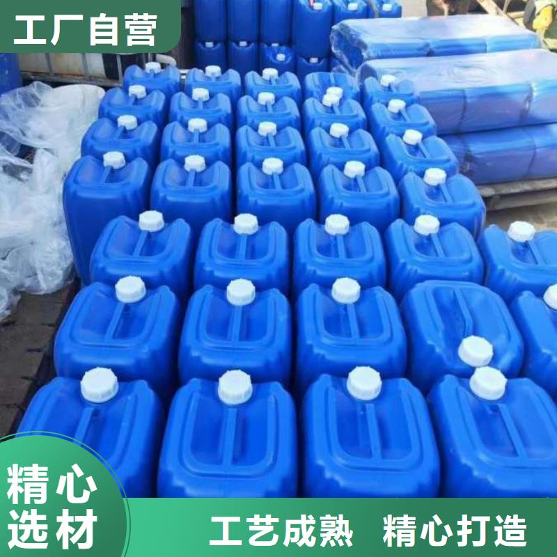 微生物除臭劑_聚丙烯酰胺產(chǎn)地直供