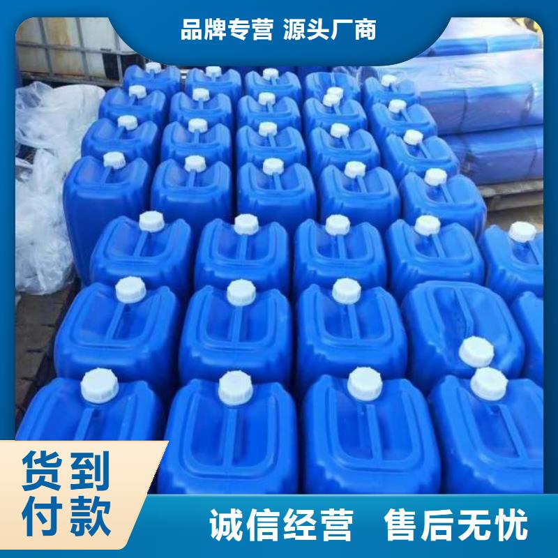 微生物除臭剂聚合氯化铝源头厂家
