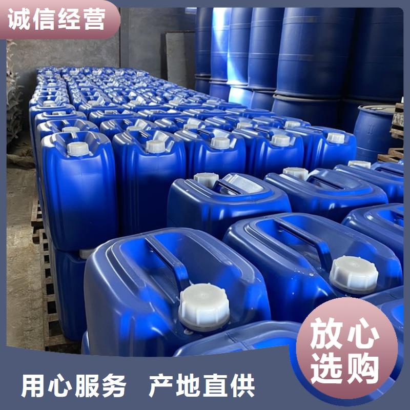 微生物除臭剂_聚丙烯酰胺产地直供